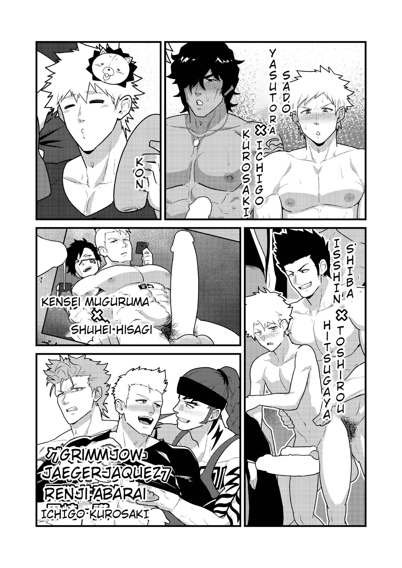 Onabe Hon YF2023 -autumn- page 3 full