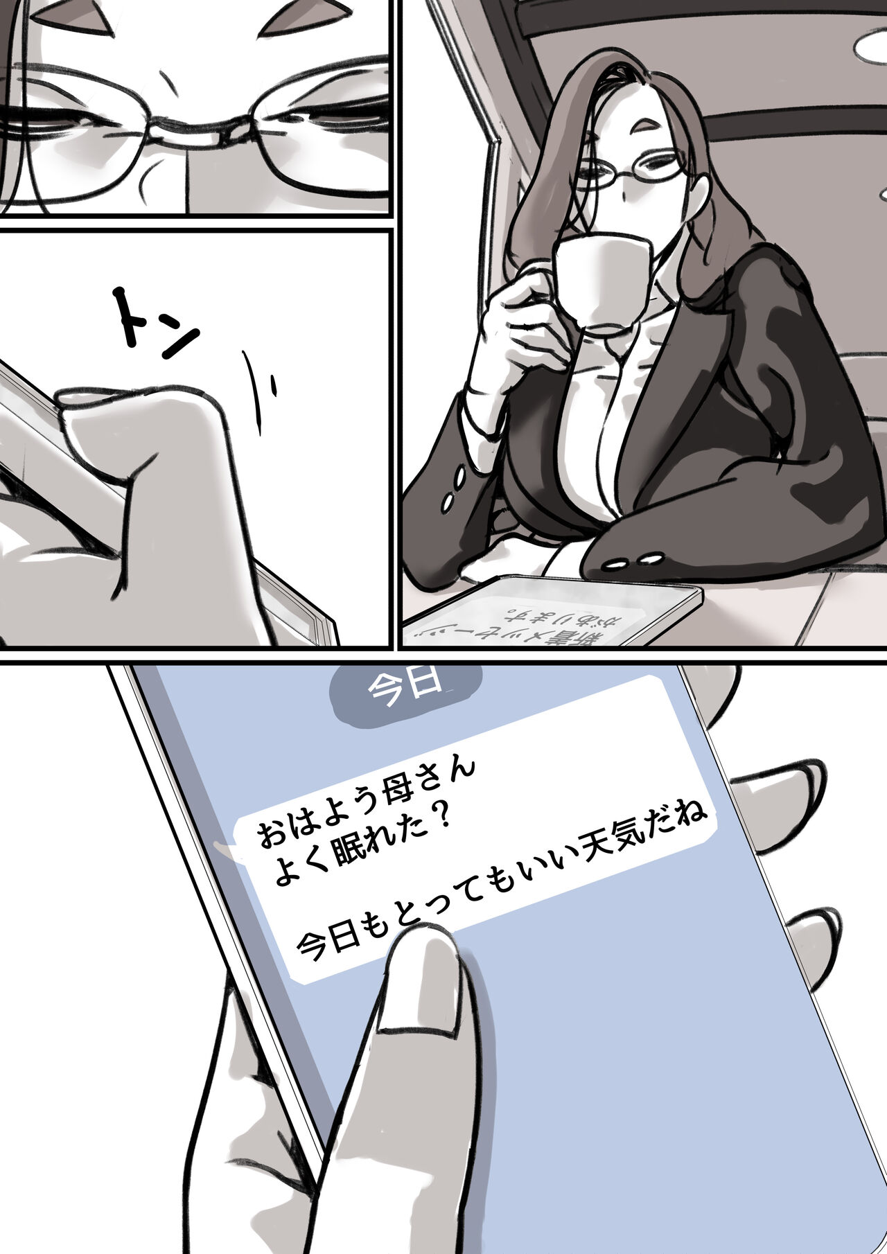 Haha to Ochite Iku Part 3 page 7 full