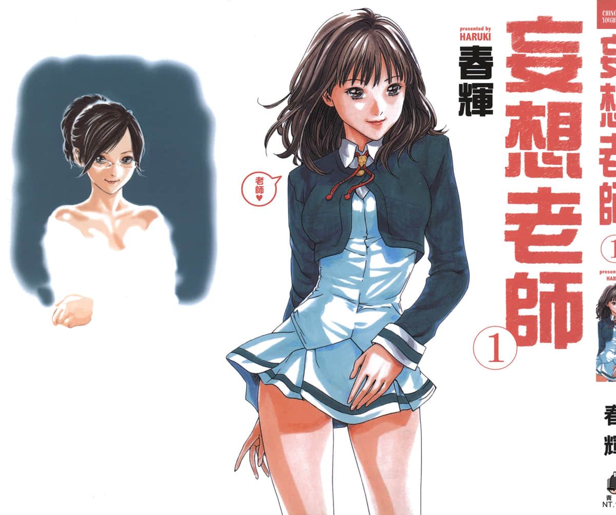 Sense Vol.1 page 2 full