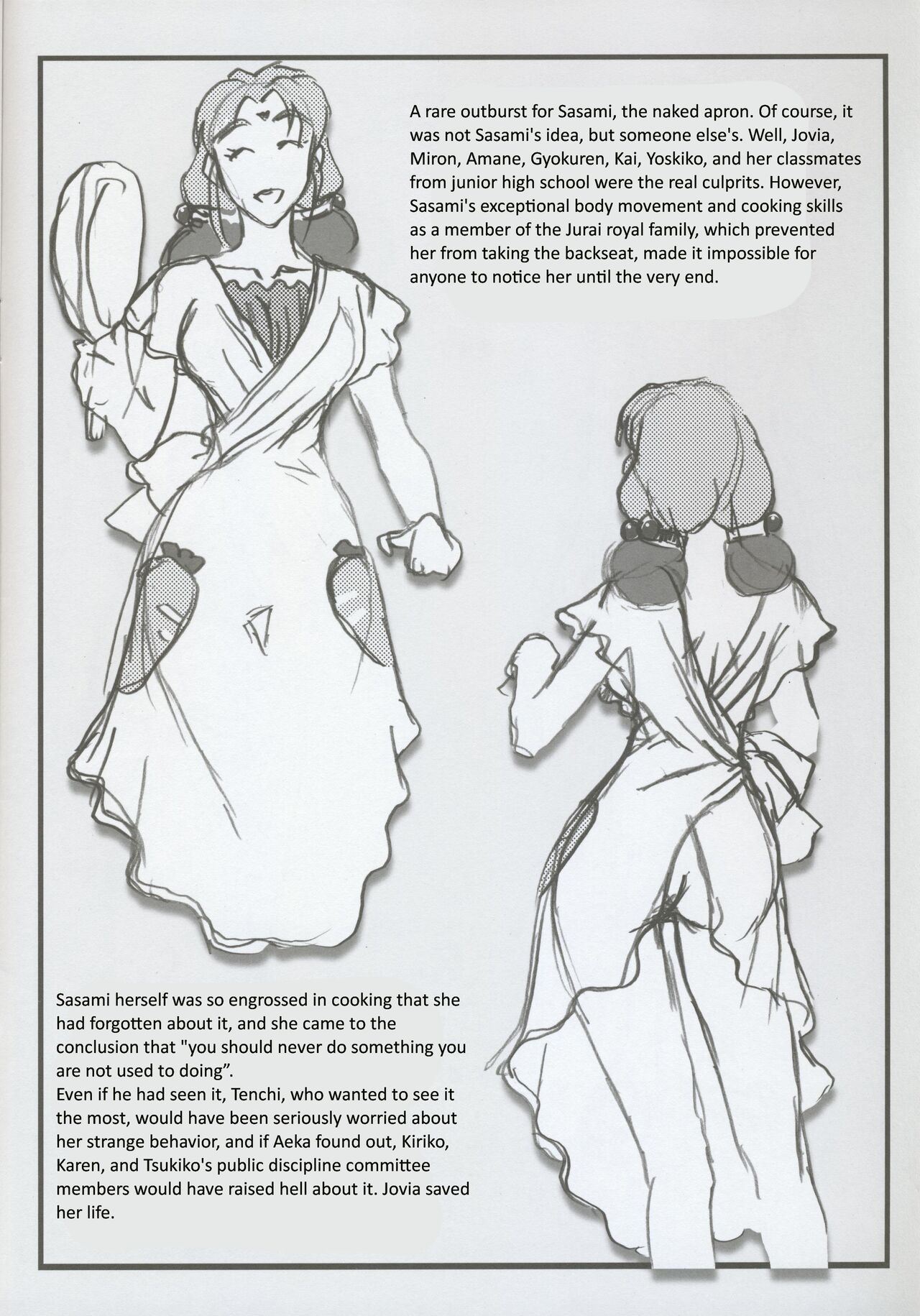 Omatsuri Zenjitsu no Yoru Tenchi Ban 22.12 page 10 full