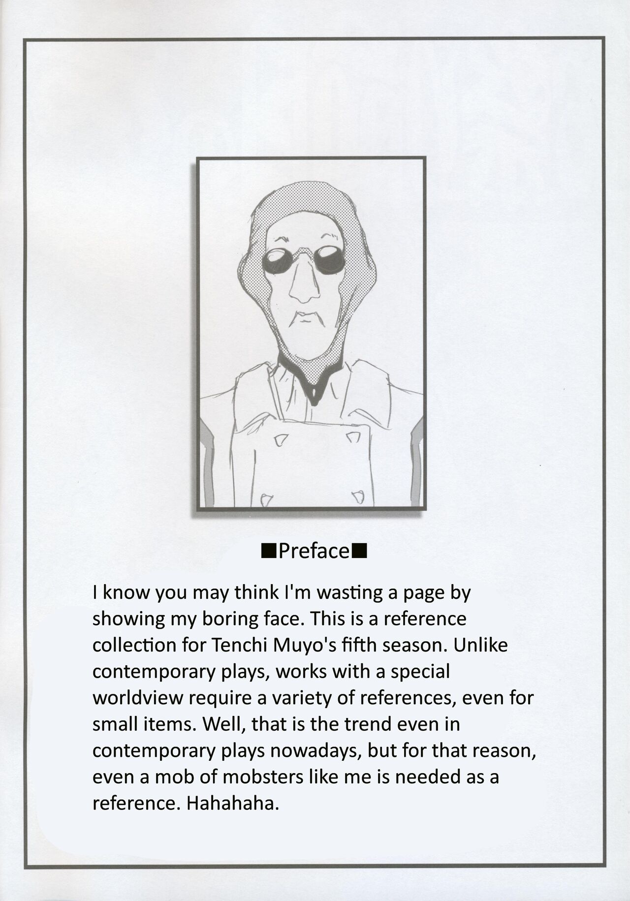 Omatsuri Zenjitsu no Yoru Tenchi Ban 22.12 page 2 full