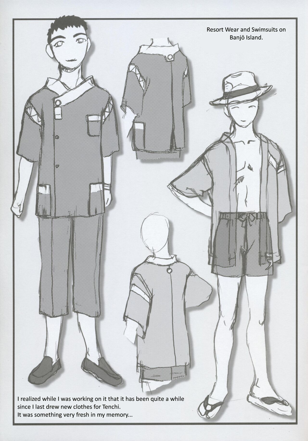 Omatsuri Zenjitsu no Yoru Tenchi Ban 22.12 page 3 full