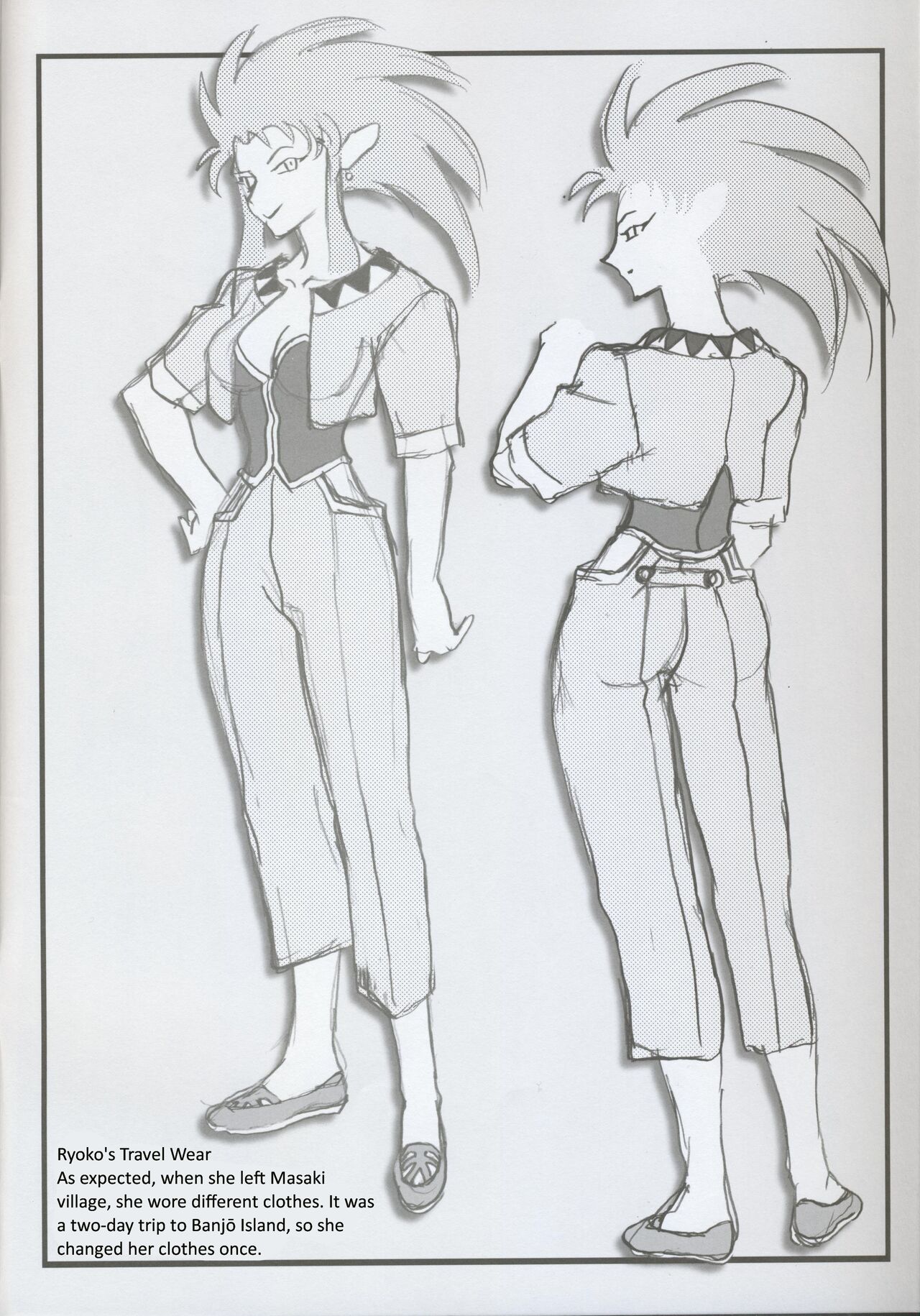 Omatsuri Zenjitsu no Yoru Tenchi Ban 22.12 page 4 full