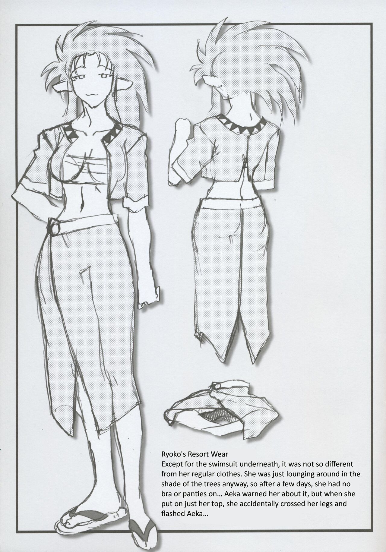 Omatsuri Zenjitsu no Yoru Tenchi Ban 22.12 page 5 full