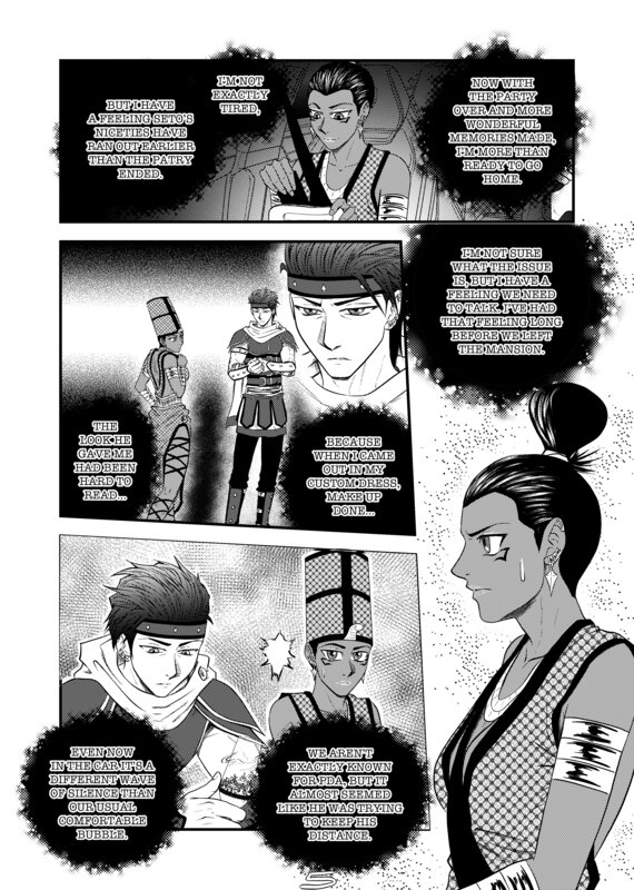 disorder page 5 full