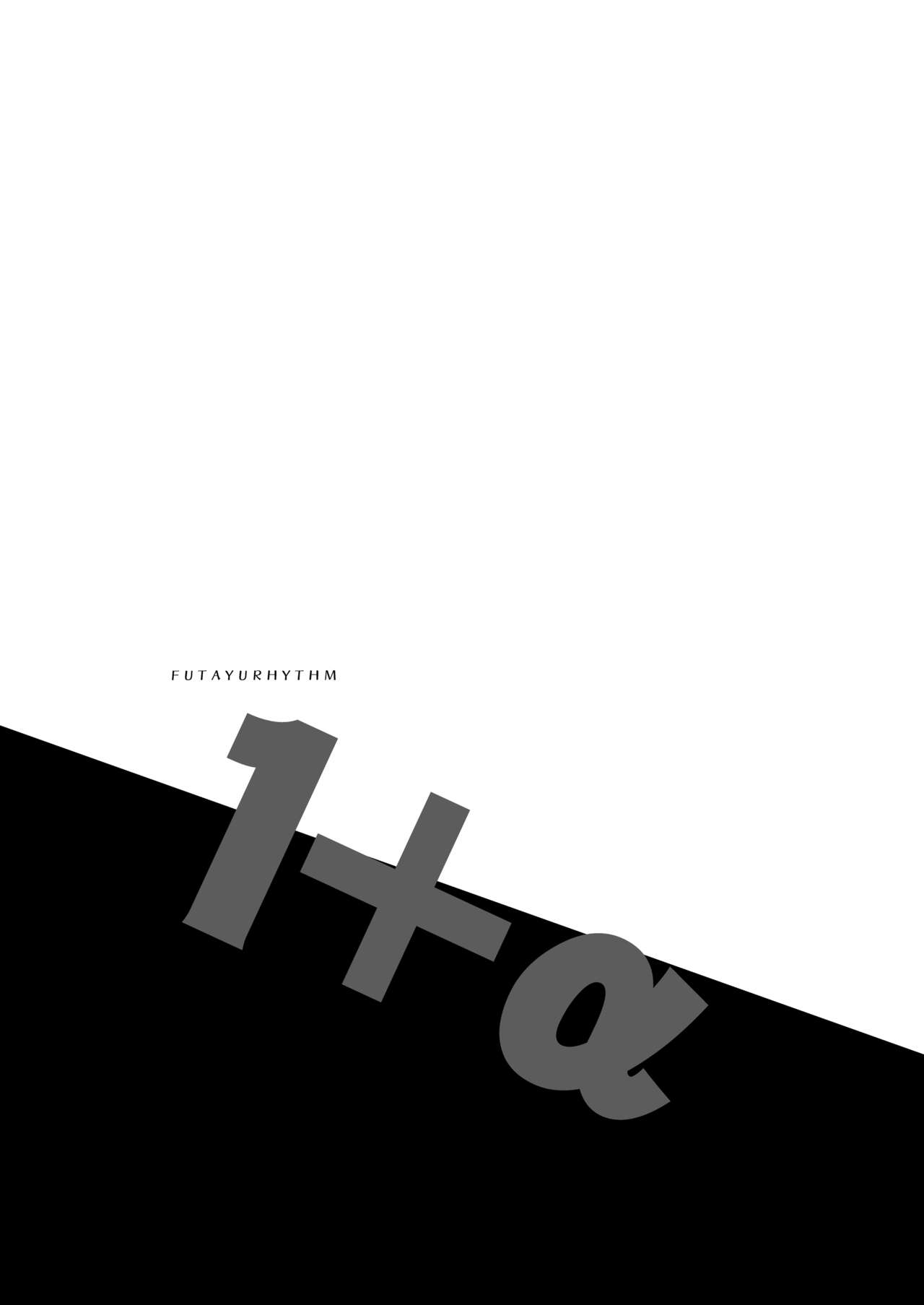 Futayurythm 1+α page 2 full