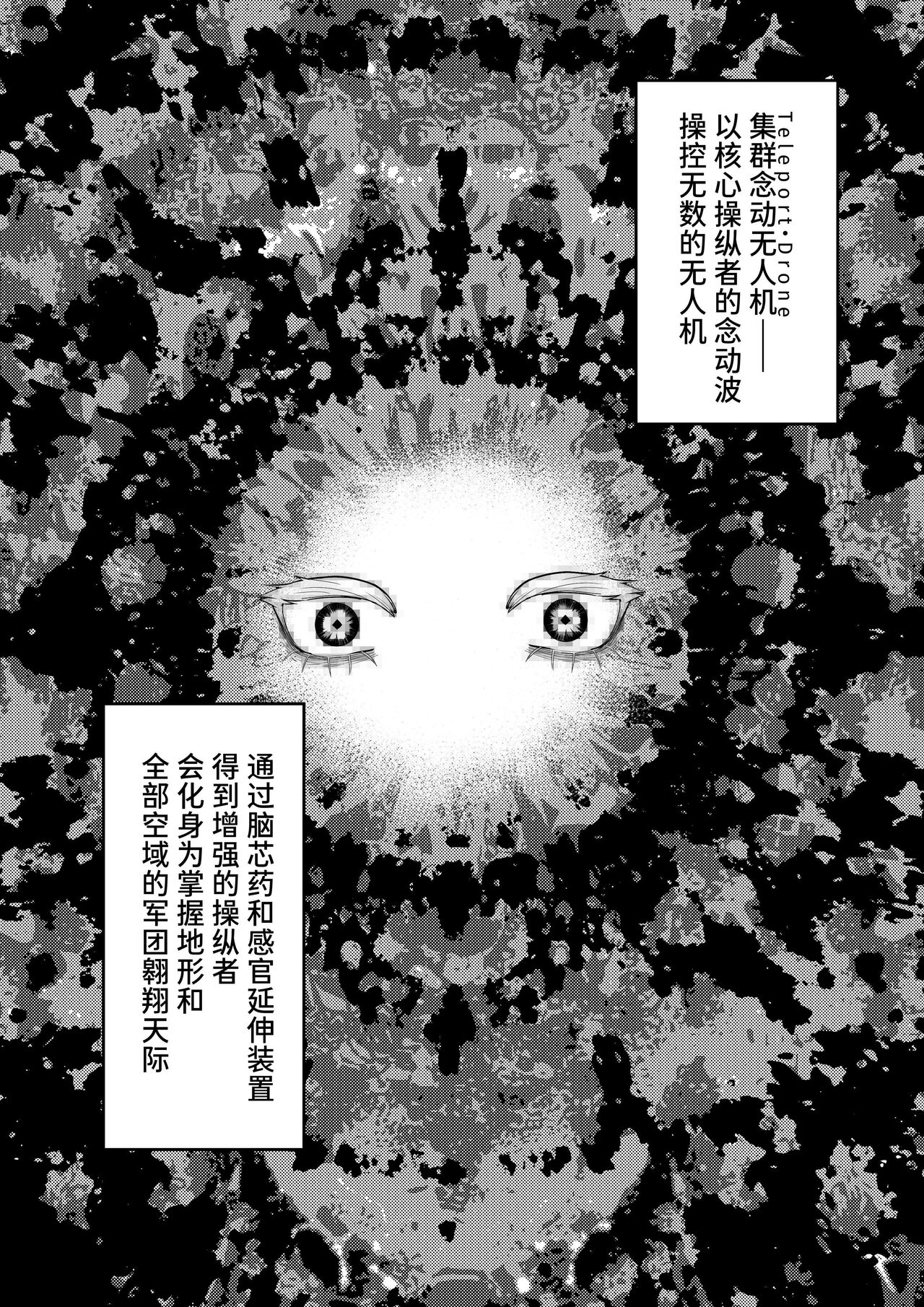 ki ni naru ano ko ni ka wa re teru page 10 full