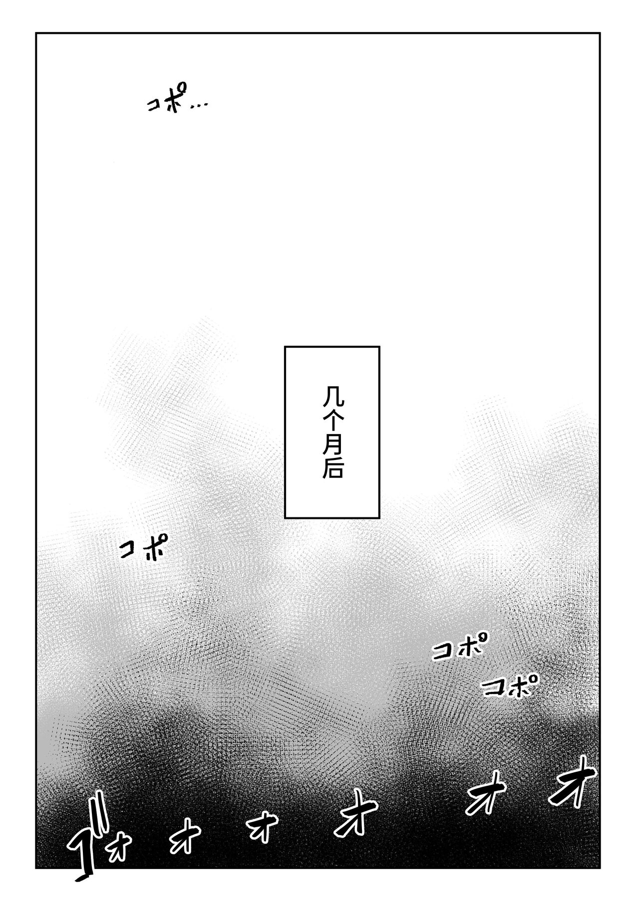 ki ni naru ano ko ni ka wa re teru page 8 full