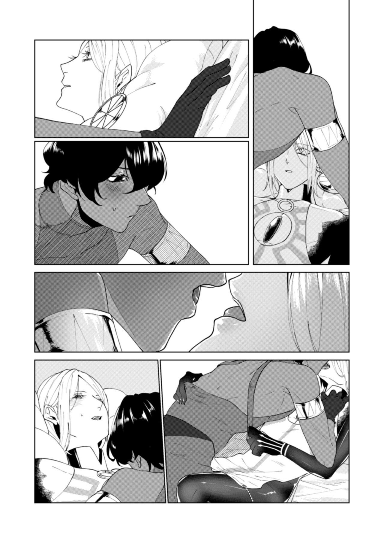 Hajimete no kyoudou sagyou page 4 full