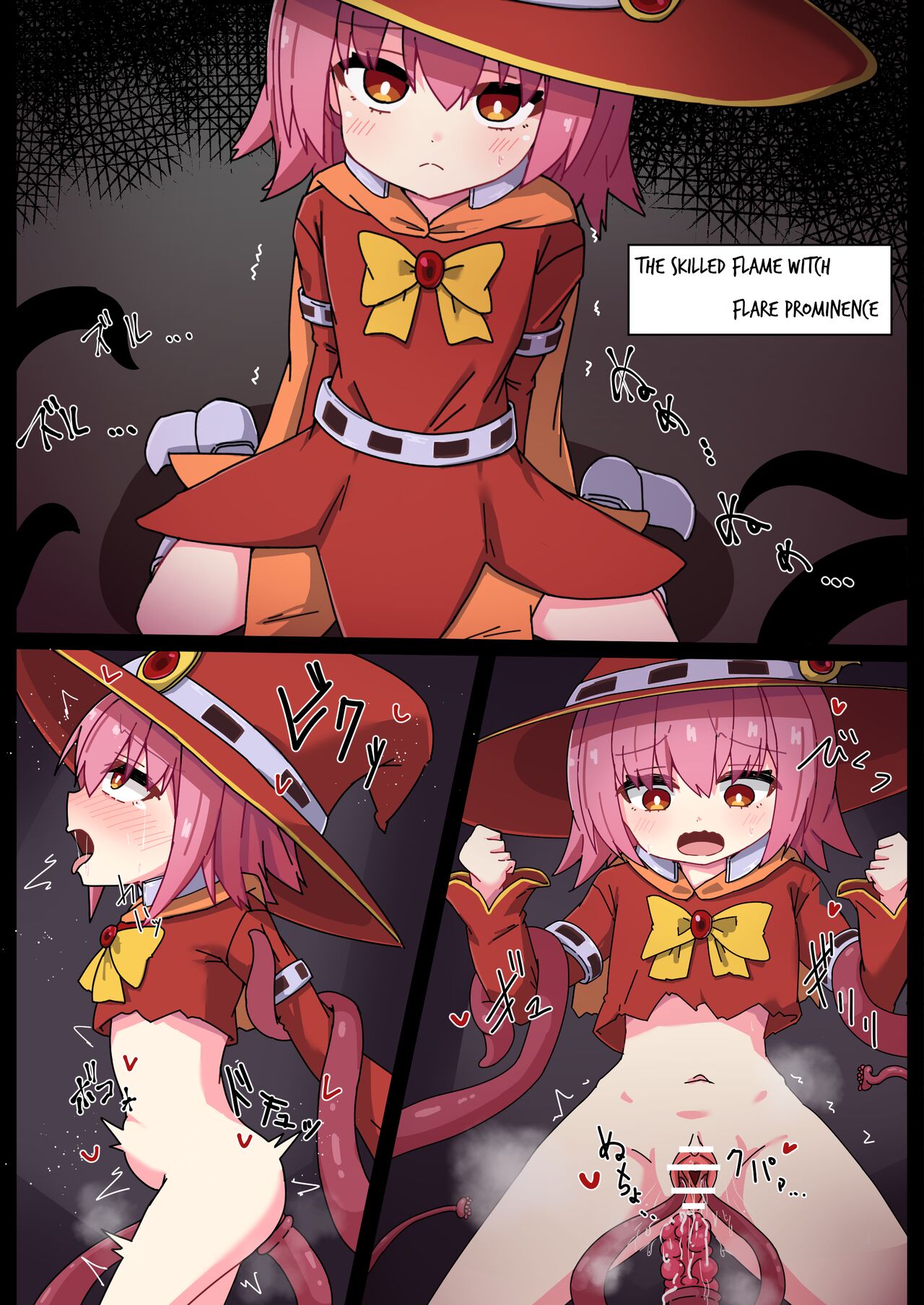 RJ01174461 Hajike! Kuririzumu! ! Tokubetsu gōdō-shi English page 4 full