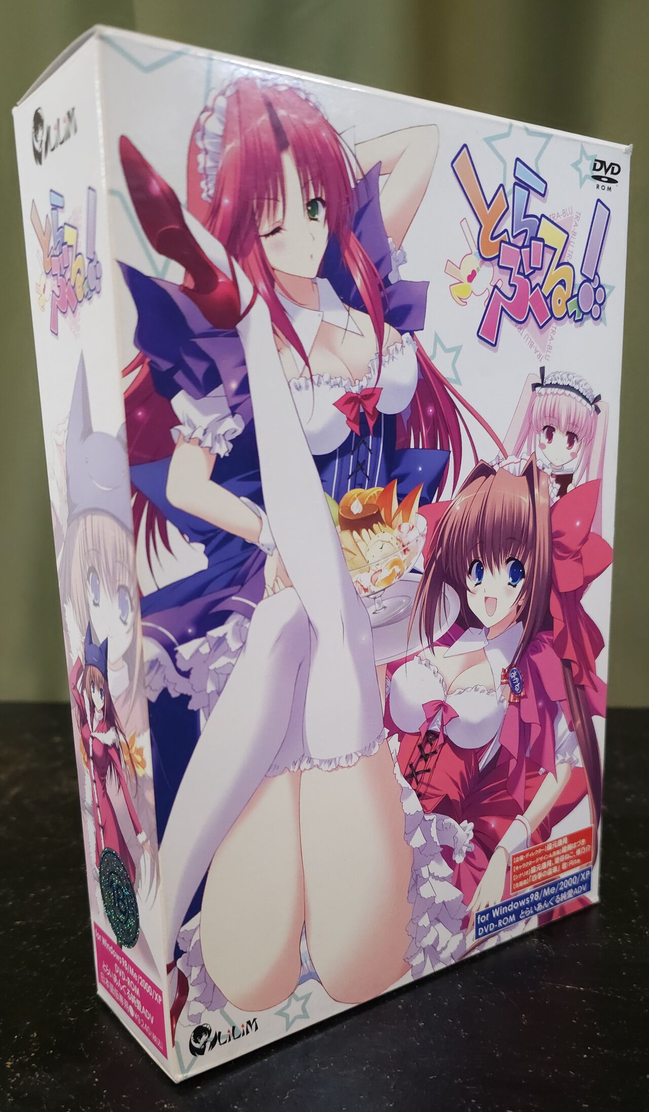 とらぶるっ！ Boxart and Manual page 1 full