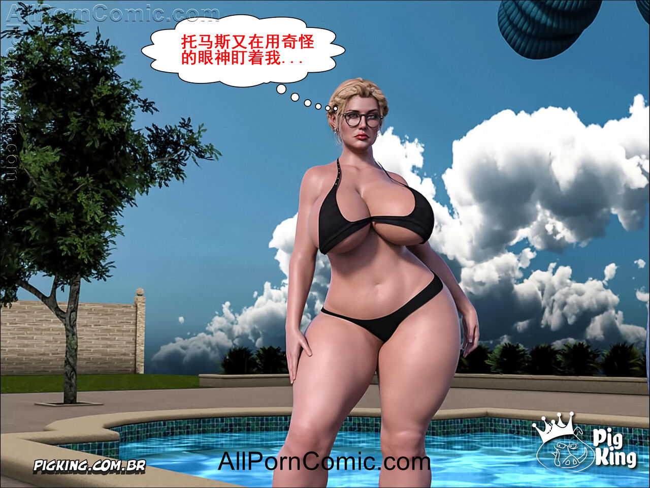 Lost Family 1 （鸡巴长篮子大业余汉化） page 7 full