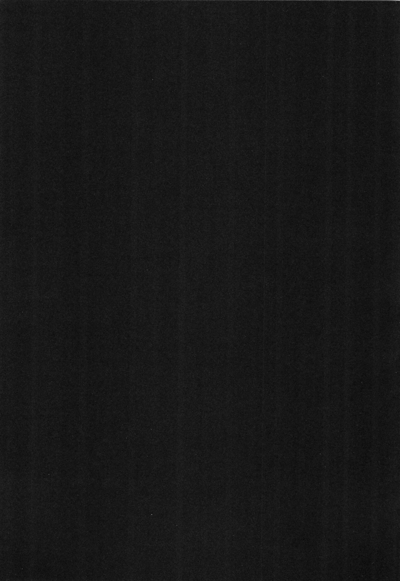 Shinjitsu wa Itsumo Hitotsu! Ja nai!! page 3 full