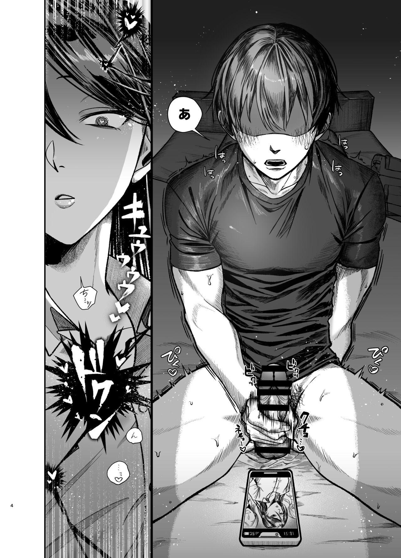 姉でシコる弟とオナりたい姉が遭遇した結果 page 4 full