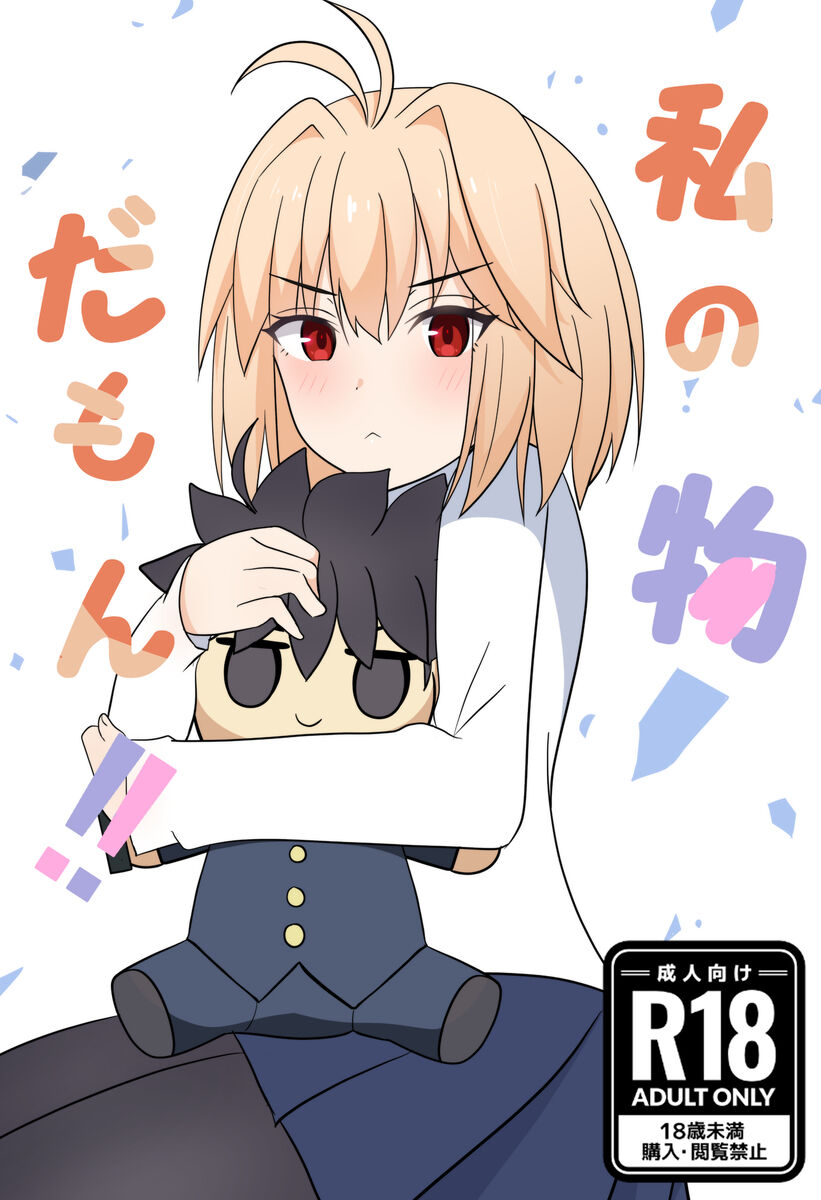 C 103 shinkan page 1 full