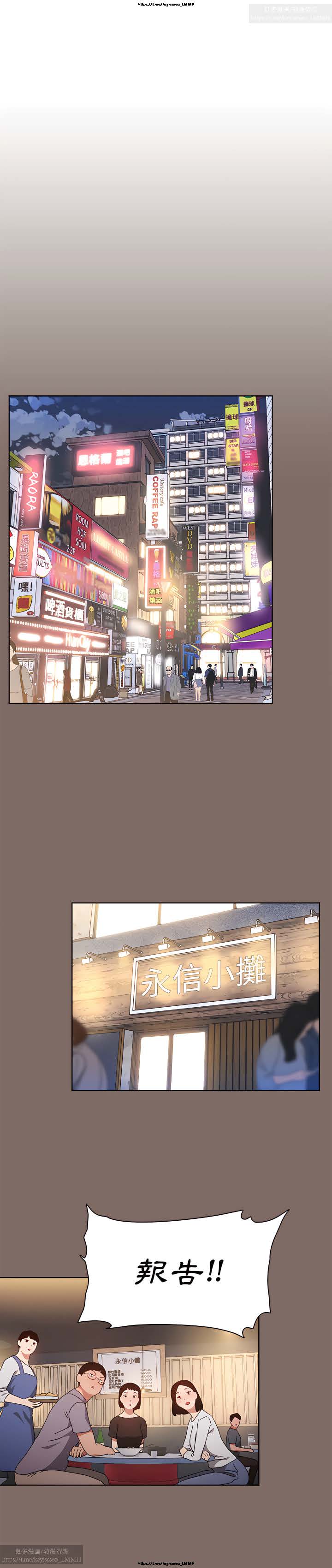 小孩子才做選擇 1-25话 page 2 full