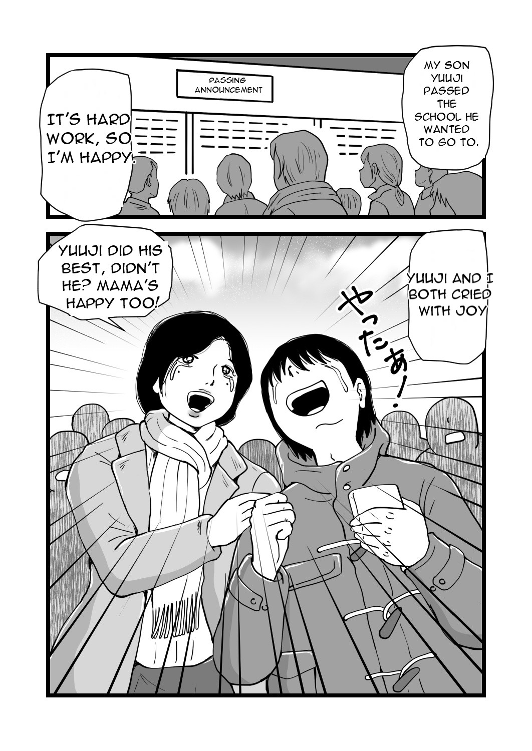 Goukaku Iwai ha Mama no Shintai page 3 full