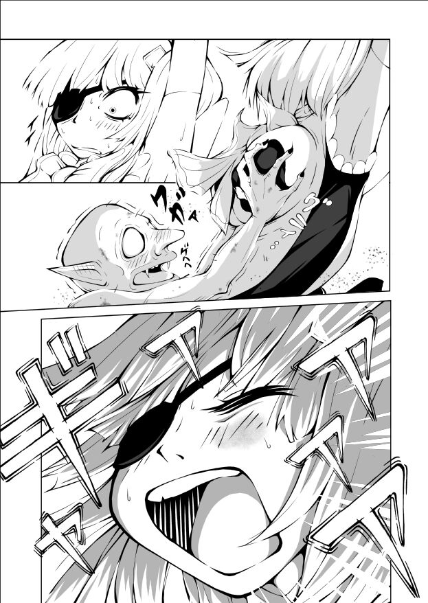 Youma Senki ~ Kokuyouki Kirumekia ~ page 8 full