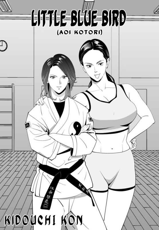 Little Blue Bird page 1 full