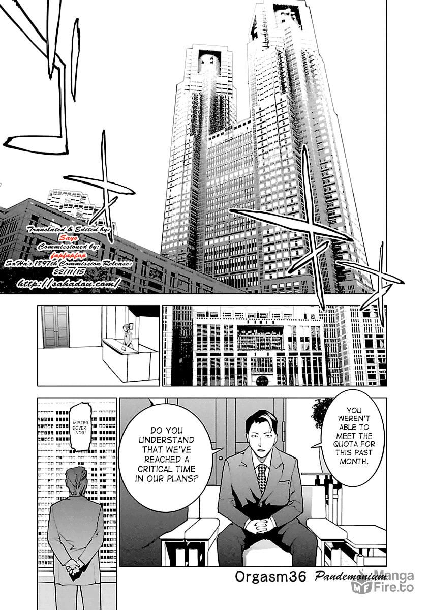 Seishokuki Volume 5 page 5 full