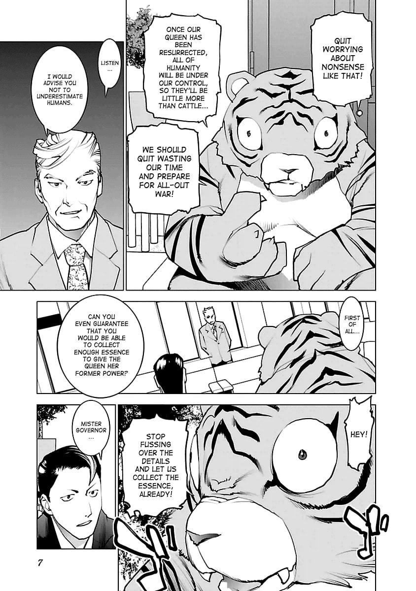 Seishokuki Volume 5 page 8 full