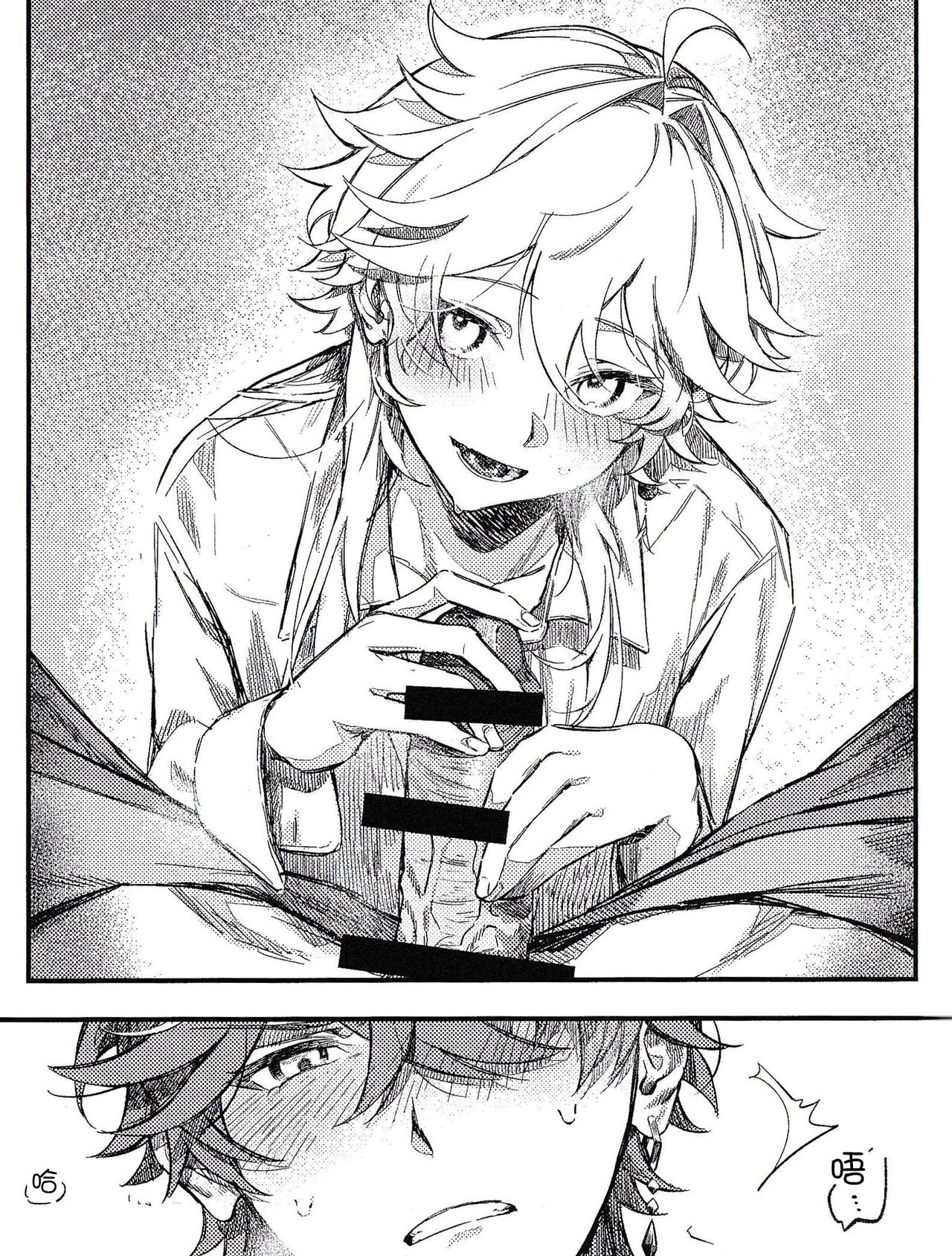 TORIK‐TONIC‐TOXIC page 10 full