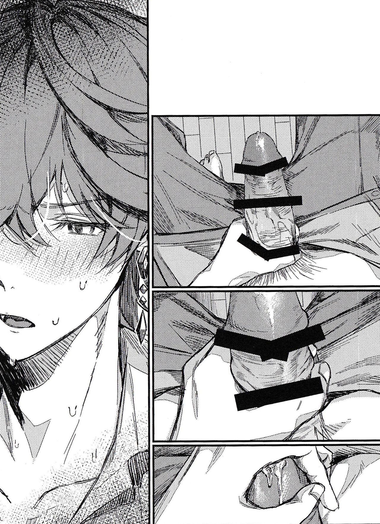 TORIK‐TONIC‐TOXIC page 9 full