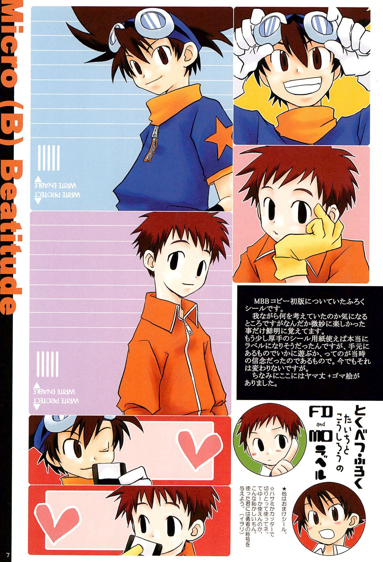 H.D.I.C. page 9 full