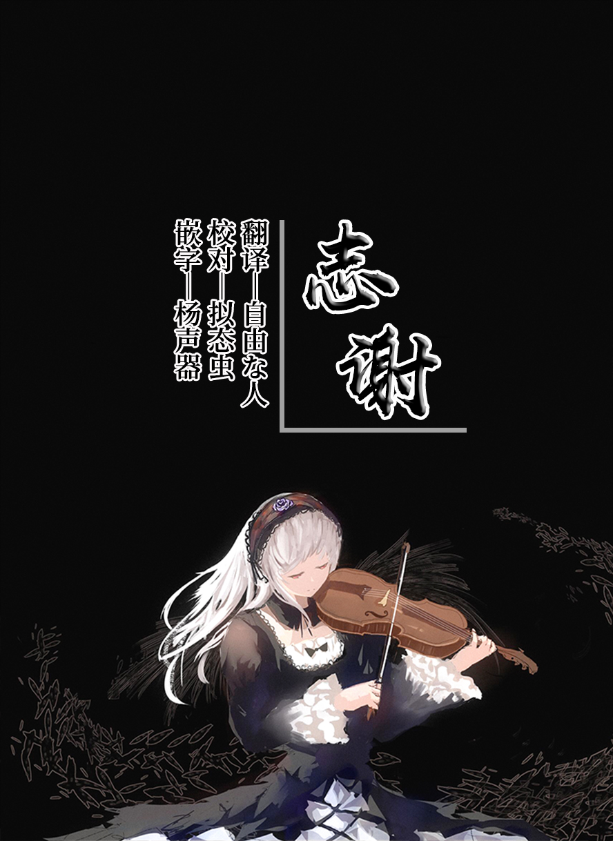 Toraerarete Shokushu de Shikyuu kara Energy Drain Sarete Mamono-ka no Ekitai o Chuunyuu Sarechau Uranaishi-chan page 9 full