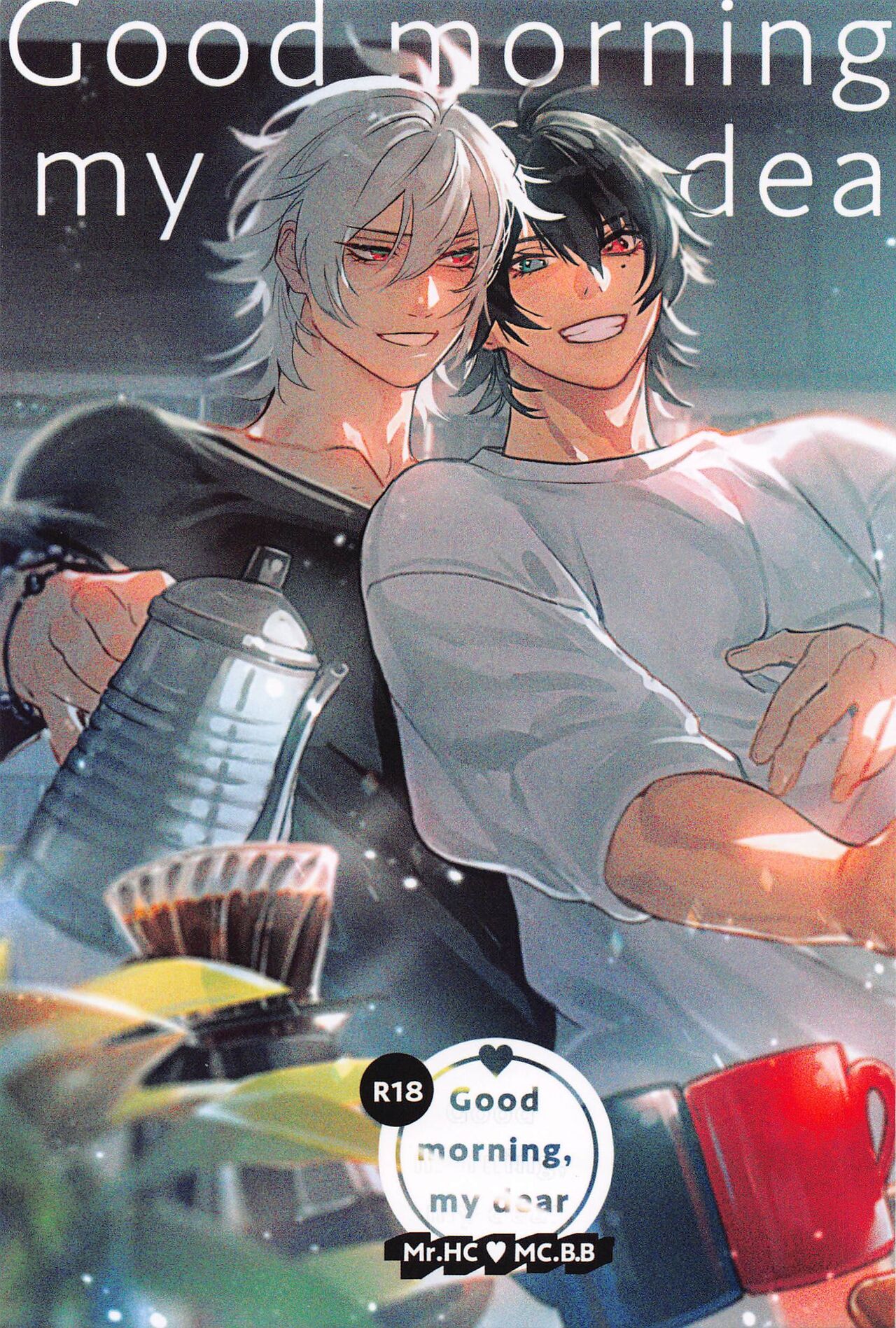 God morning my dear page 1 full