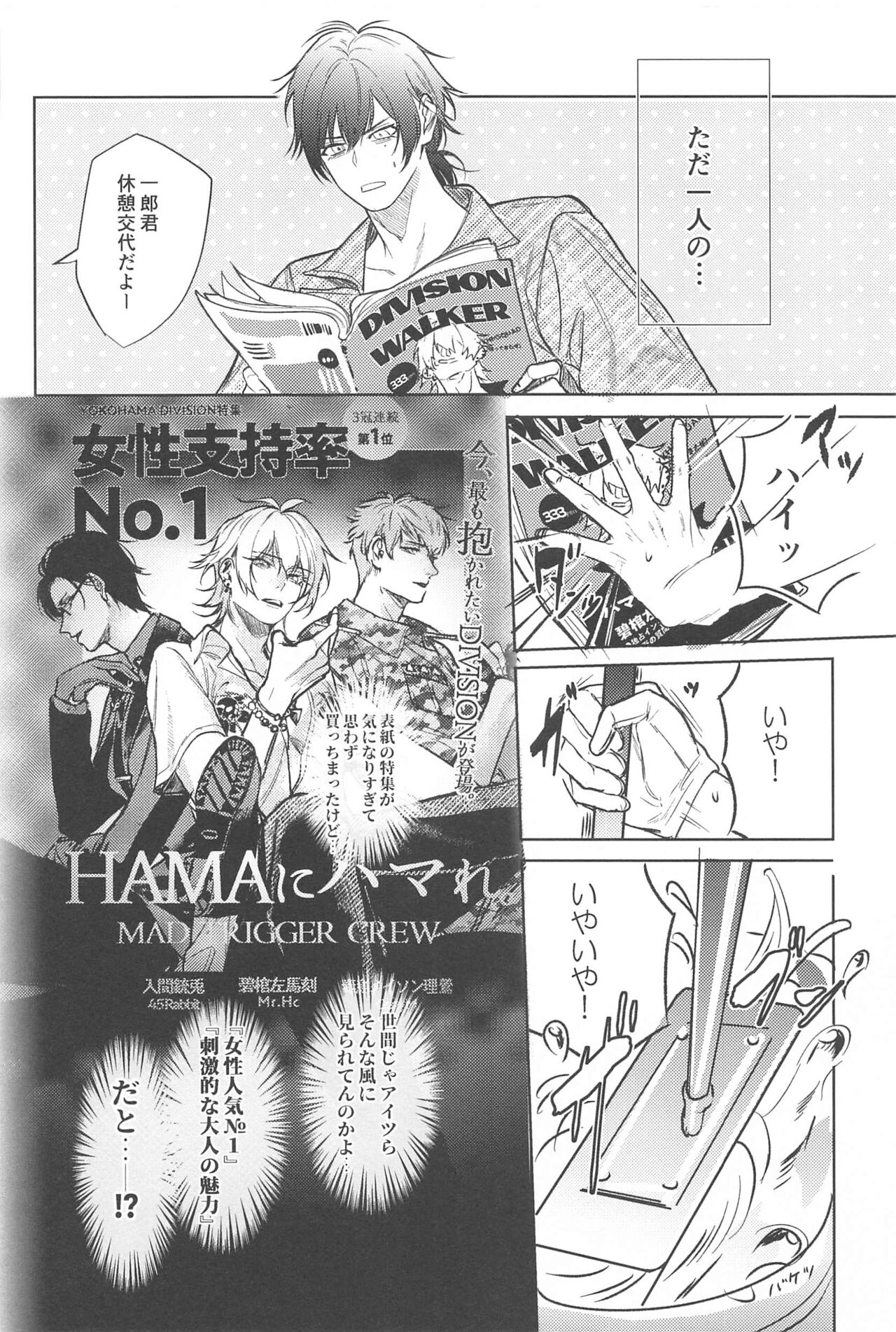 God morning my dear page 10 full