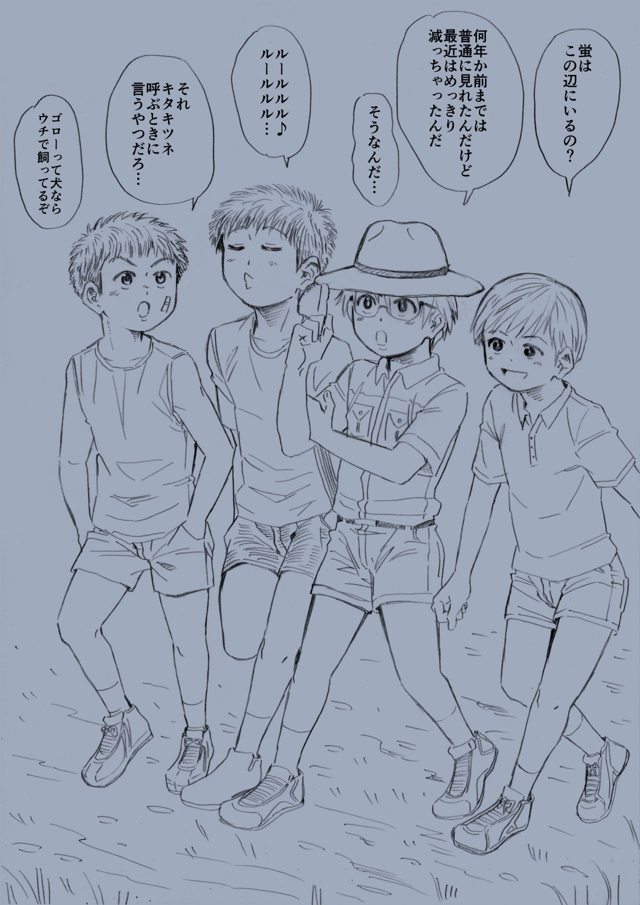 STAND BY PEE!!!! -Kagirinaku Tomei Ni Chikai Shiroi Ekitai- page 6 full