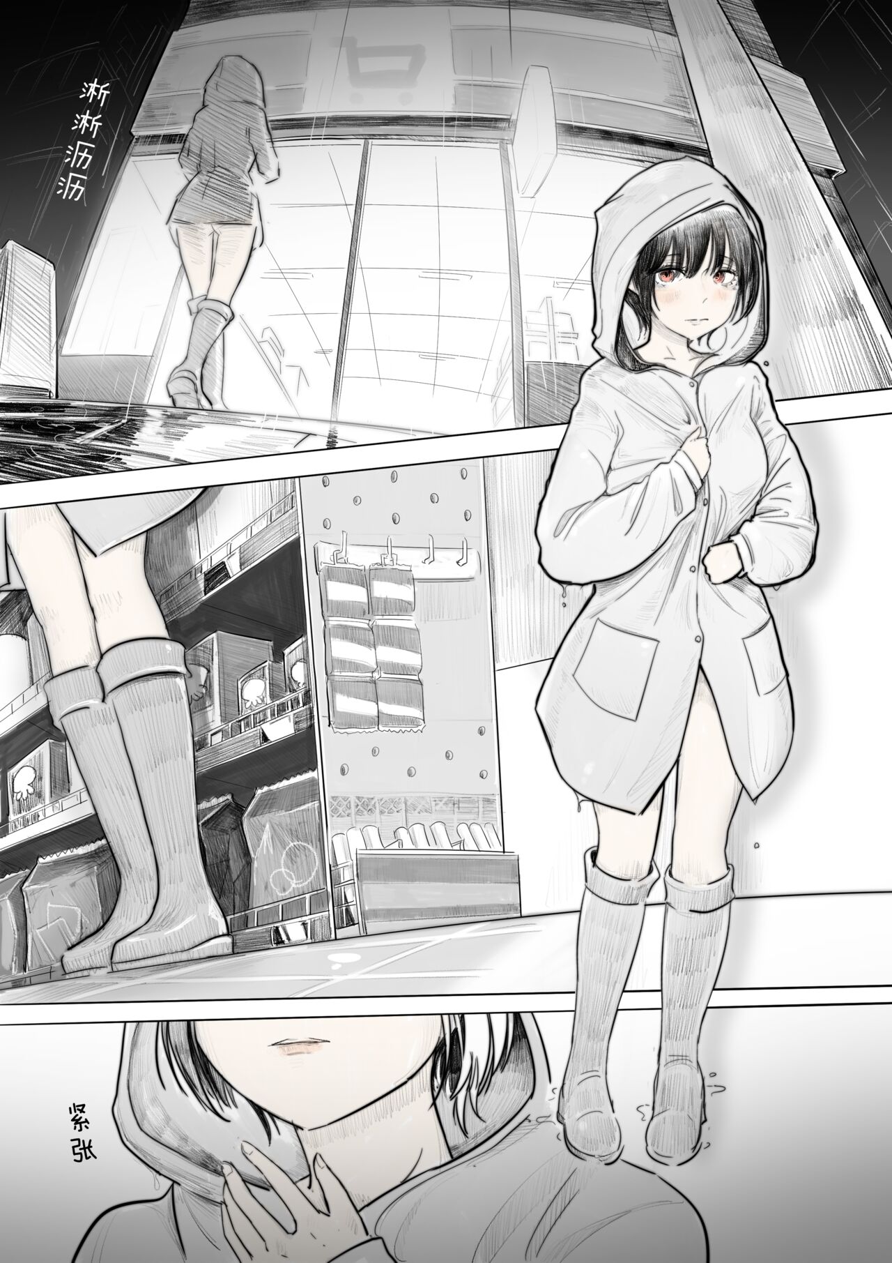 Showcase-girl page 2 full