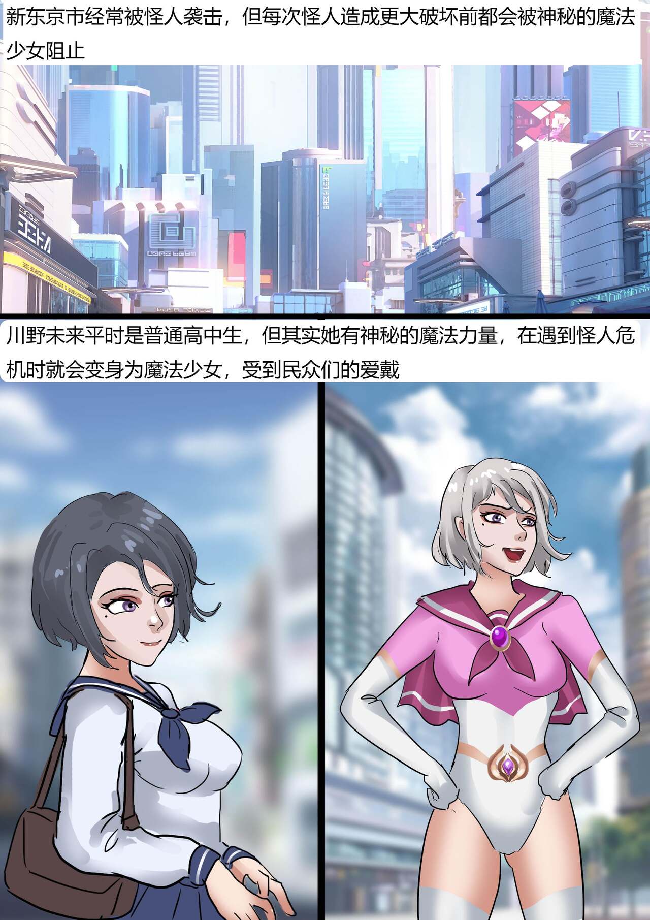 The Nylon Factory page 2 full