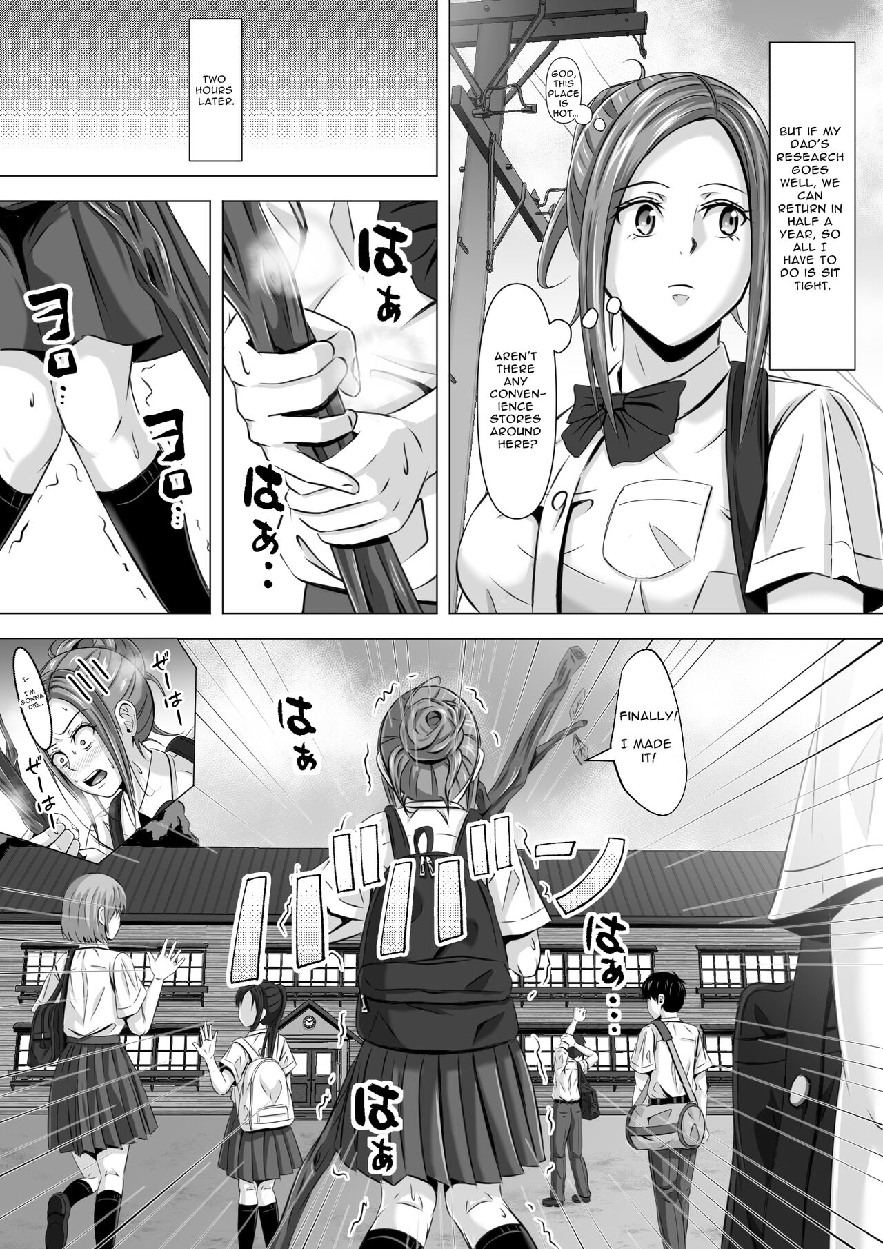 Do-Inaka Gurashi | Living In The Middle Of Nowhere page 5 full