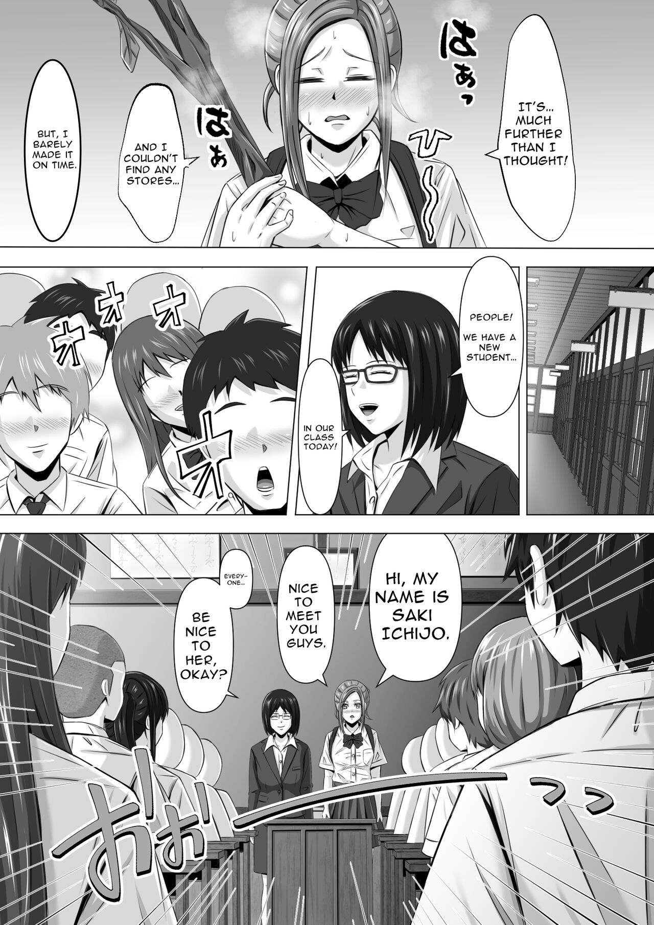 Do-Inaka Gurashi | Living In The Middle Of Nowhere page 6 full