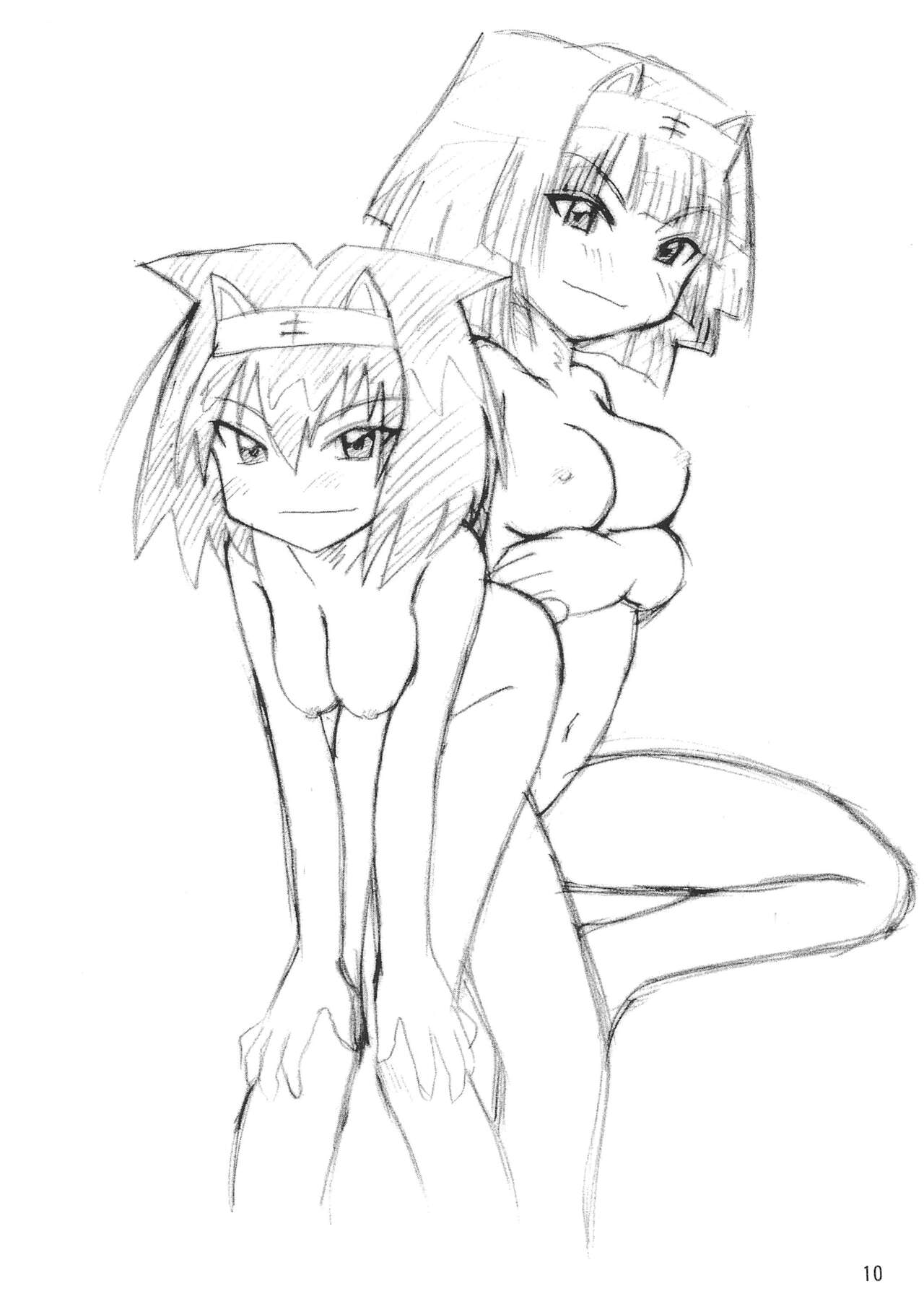 Koko Ichiban-ya page 10 full