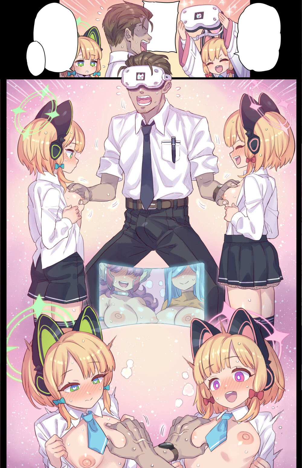 Futago to VR Test Play page 8 full