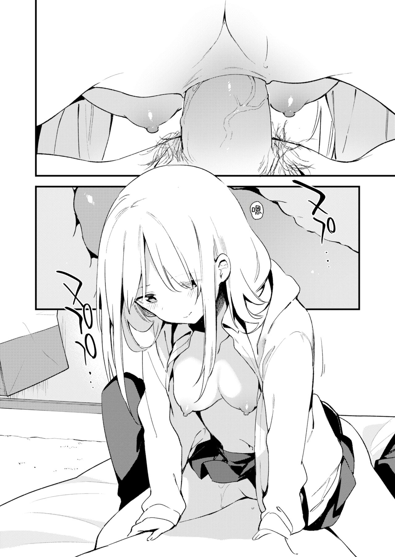 プレイメイト page 10 full