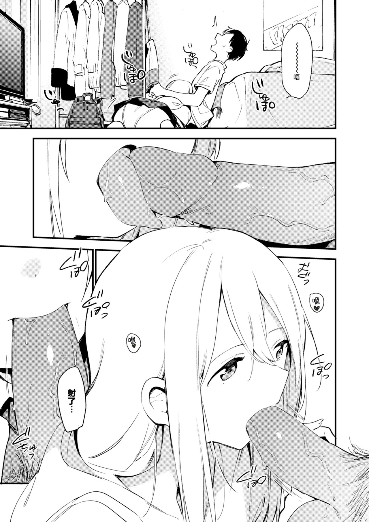 プレイメイト page 5 full