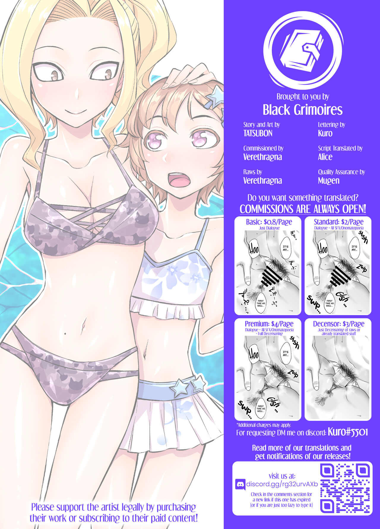 Nakajima-kun to Kenzaki-san no Sawarikko❤ | Nakajima-kun and Kenzaki-san Touching Each Other page 9 full