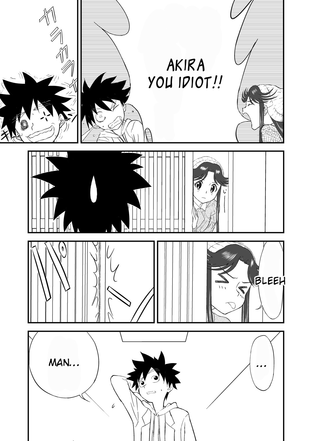 Mousou Meisaku Kuradashi Gekijou Sono  "Nankite Ni" page 3 full