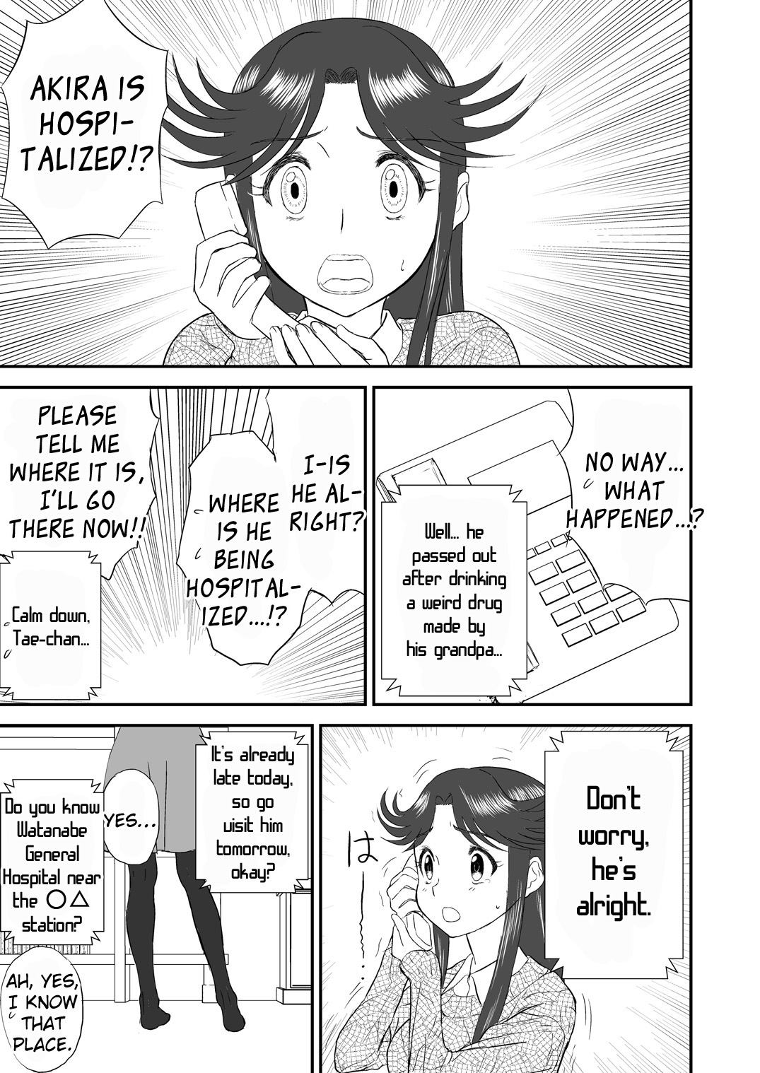 Mousou Meisaku Kuradashi Gekijou Sono  "Nankite Ni" page 5 full