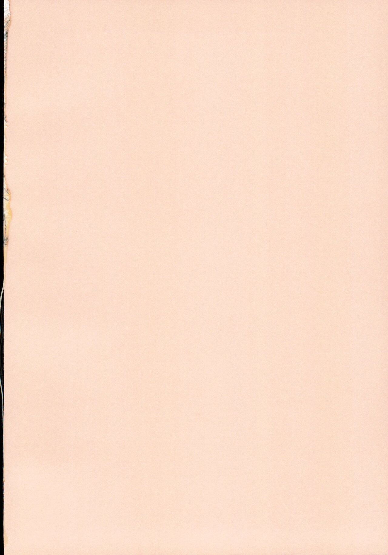 Watashi dake no Super Idol page 2 full