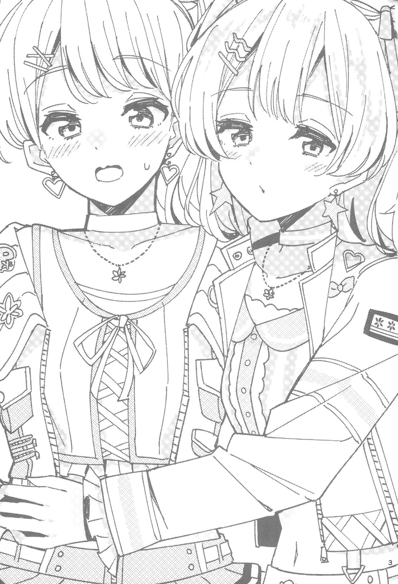 Watashi dake no Super Idol page 3 full