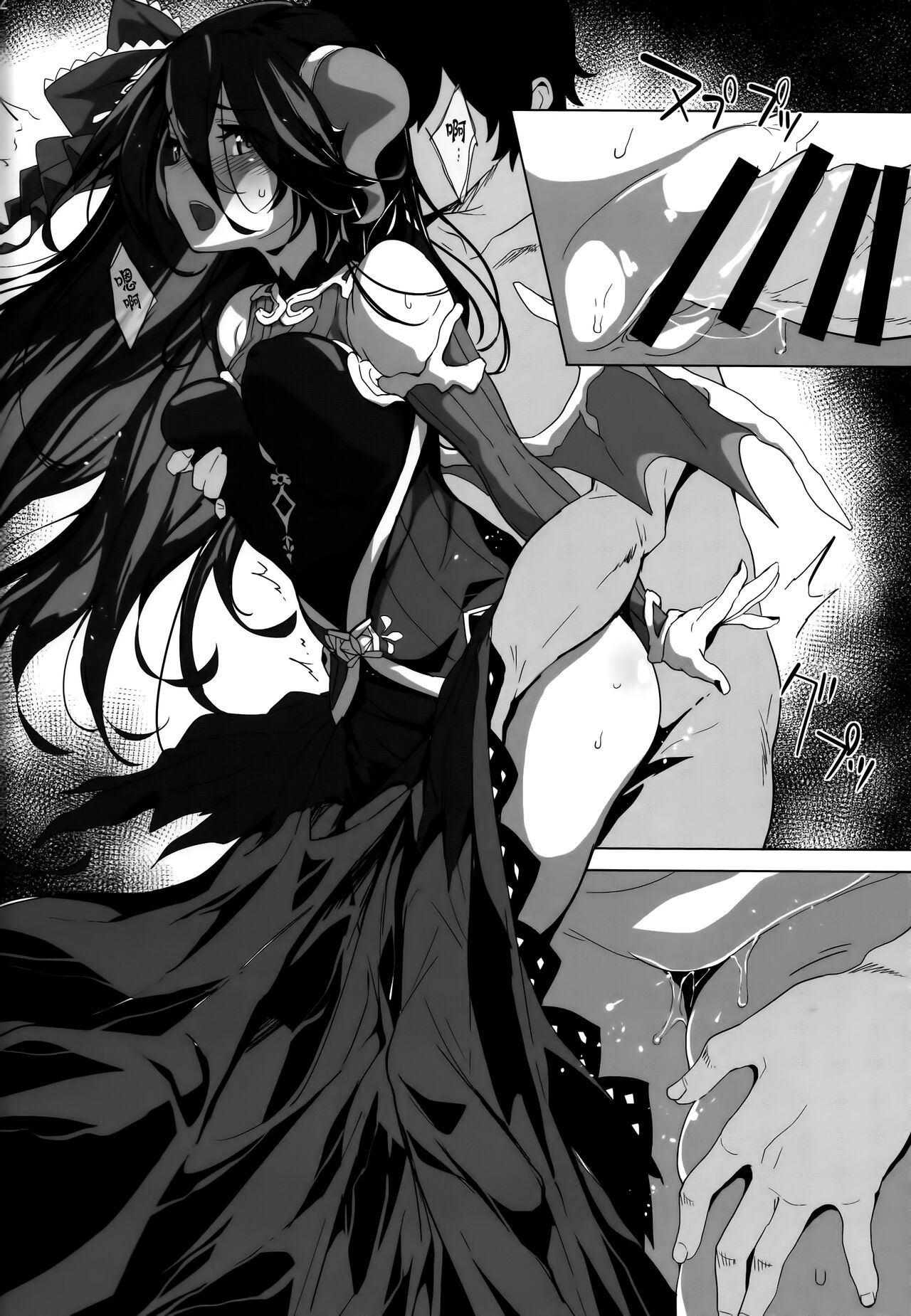 SENSUAL WISPER page 10 full