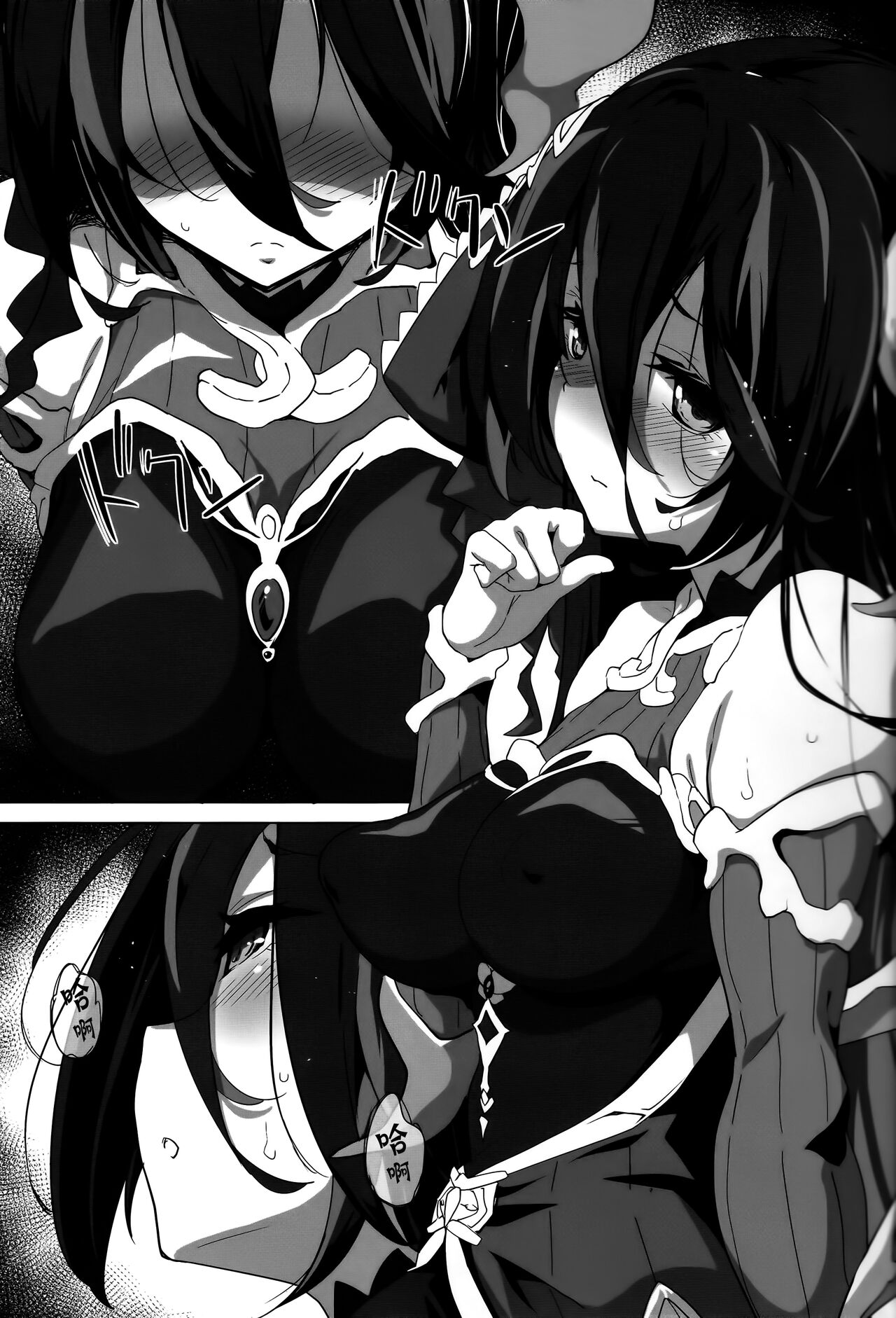 SENSUAL WISPER page 5 full