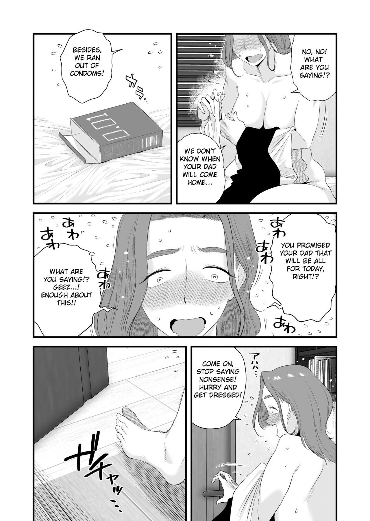 Chichioya Kounin! Hasegawa-san Chi no Oyako Kankei ~Fuufu no Shinshitsu Nakadashi Hen~ page 3 full