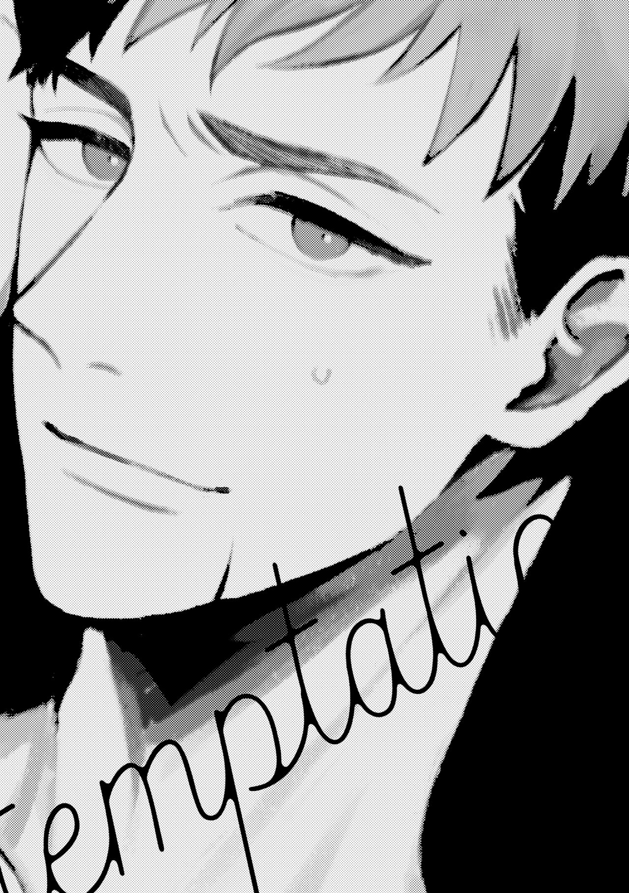 temptation page 3 full