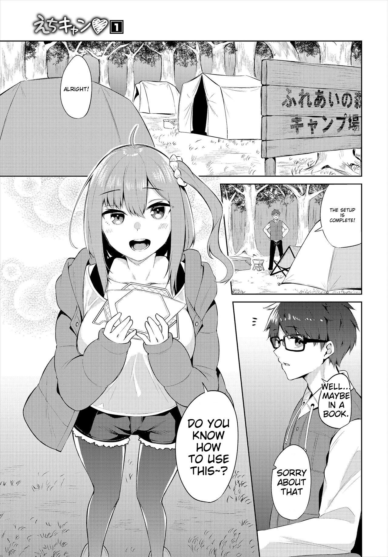 H Camp ~Yarimoku Yagai Katsudoubu Nisshi~ Gappon-ban 01 page 3 full